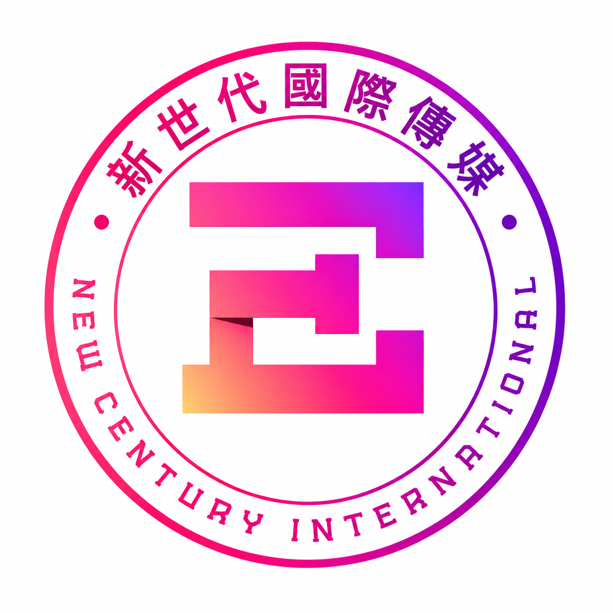 新世代國際傳媒