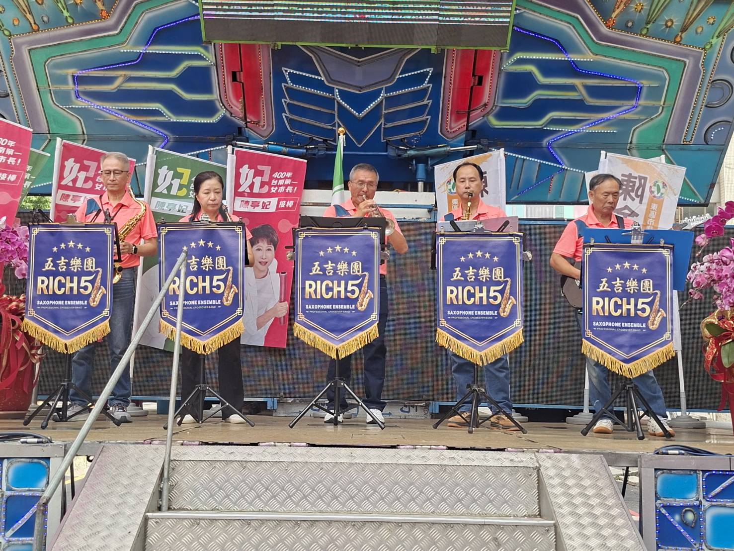 Rich 5五吉樂團於室內舞台演奏