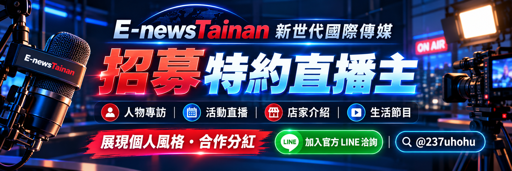 頁首廣告版位 1